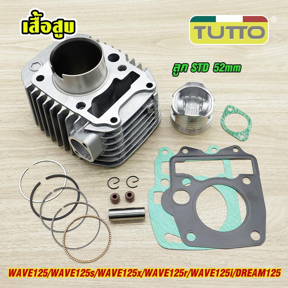 Bộ nòng wave125 dùng bộ chế hòa khí, piston + xéc măng STD 55 56 57mm cho Wave, bộ nòng độ w125s/x/r, bộ nòng Wave, bộ nòng Wave125