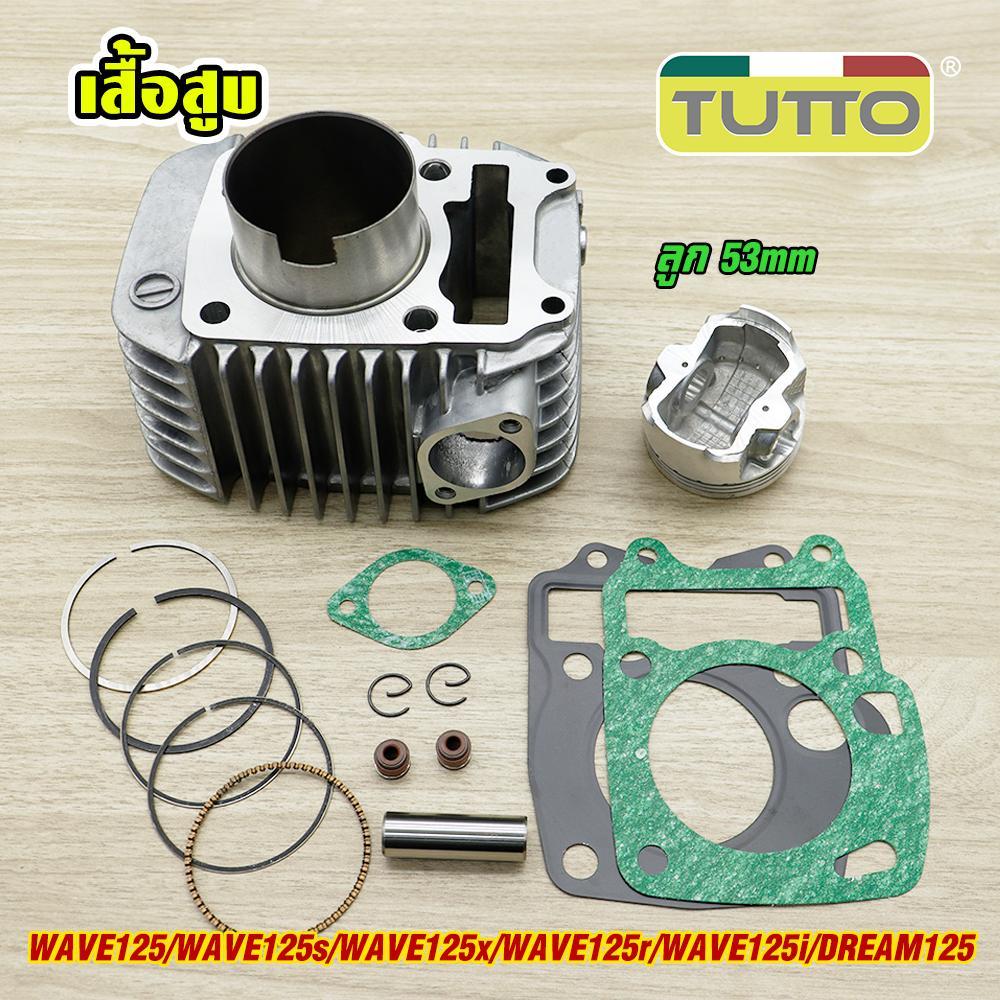 Bộ nòng wave125 dùng bộ chế hòa khí, piston + xéc măng STD 55 56 57mm cho Wave, bộ nòng độ w125s/x/r, bộ nòng Wave, bộ nòng Wave125