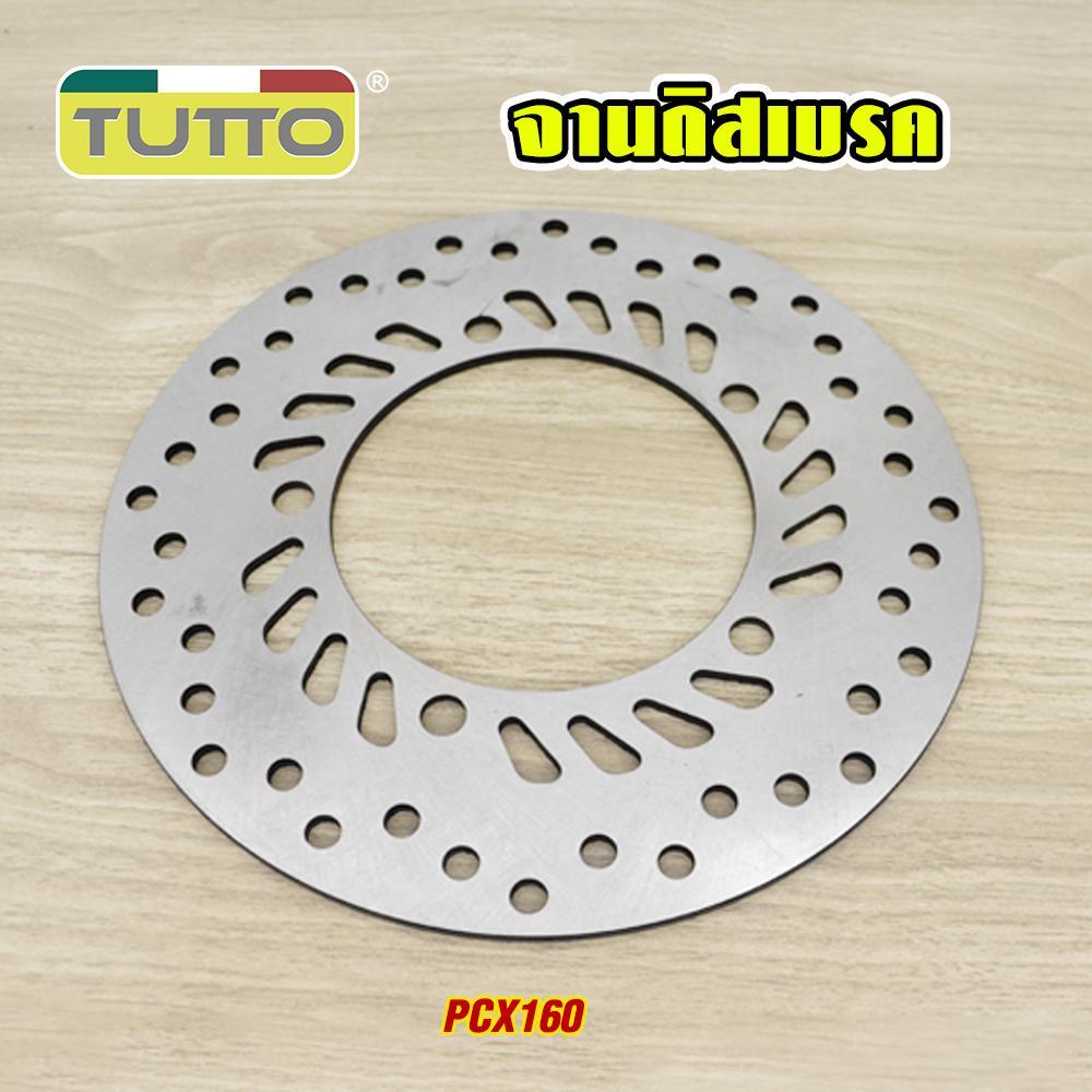 จานดิสเบรคหน้า+หลัง รุ่น PCX-160 2021-2023 จานดิสเบรค pcx160
