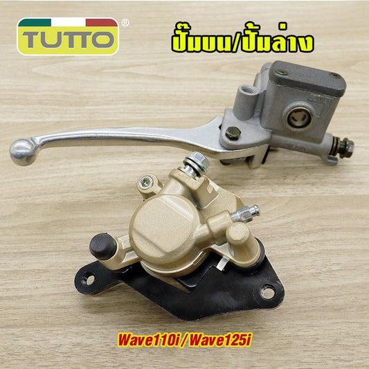 ชุดปั๊มหน้าเดิม เวฟ110i/เวฟ125i ในชุดมี ปั๊มบน ปั๊มล่าง รุ่น wave110i/wave125i ปั๊มเบรค ตรงรุ่น ส่งเร็ว
