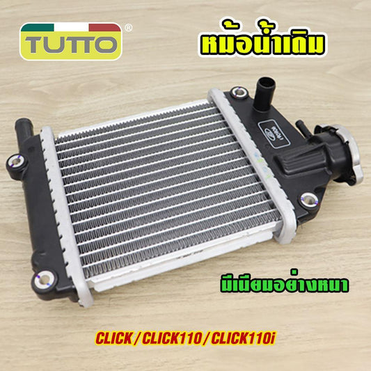 หม้อน้ำ CLICK110 หม้อน้ำเดิม หม้อน้ำ CLICK 110i หม้อน้ำมอไซค์คลิกคาบ