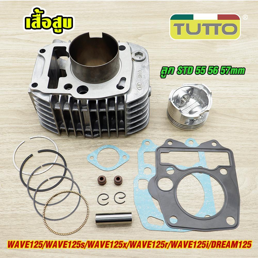 Bộ nòng wave125 dùng bộ chế hòa khí, piston + xéc măng STD 55 56 57mm cho Wave, bộ nòng độ w125s/x/r, bộ nòng Wave, bộ nòng Wave125
