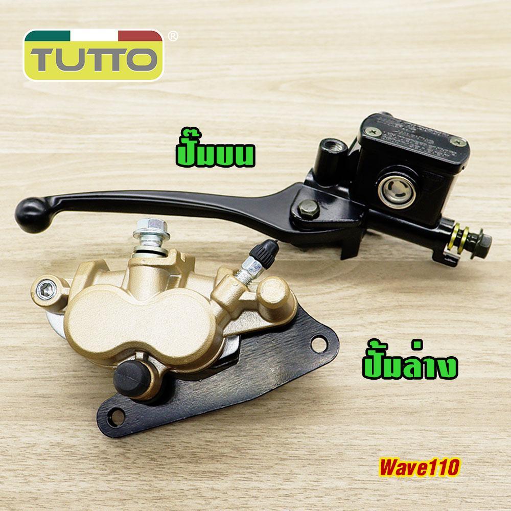 Bơm thắng dưới Wave110, bơm thắng trên Wave110, đĩa phanh trước zin, dây thắng đĩa 95cm, bộ 4 món siêu tiết kiệm