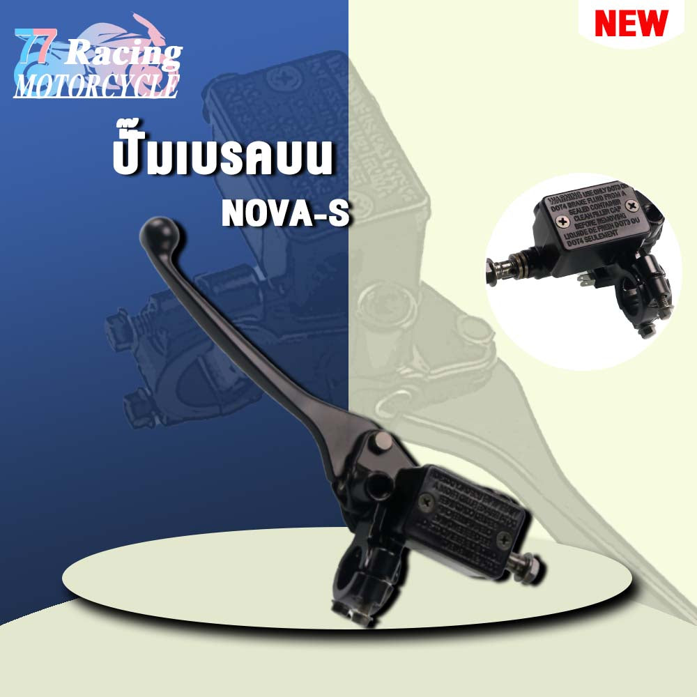 Bơm phanh trên, bơm trên NOVA-S chất lượng cao cấp AAA bảo hành không rò rỉ, không thấm nước