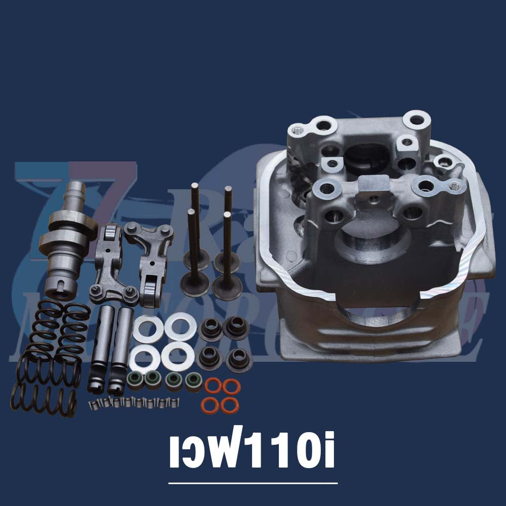 ฝาสูบ 4 วาล์ว เวฟ110i  ไอดีไอเสีย 19/17 ใส่รถรุ่น เวฟ110i 53/54/55/56/57 มม.