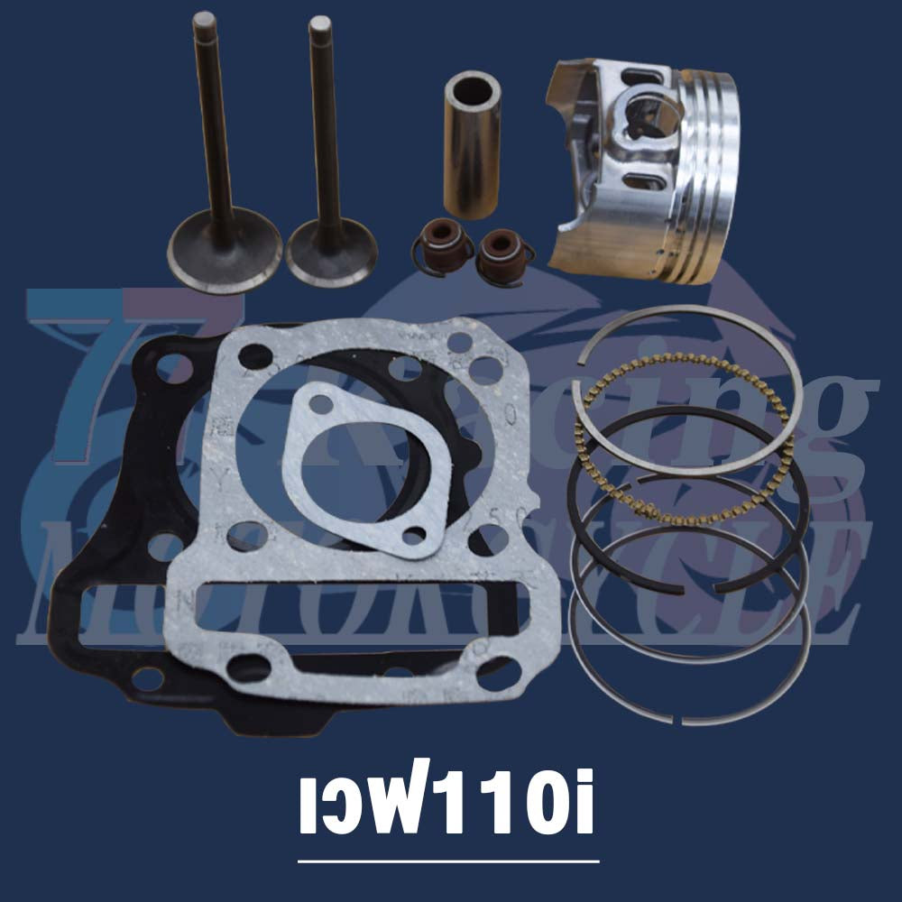 ฝาสูบเวฟ110i ไอเสีย22/ไอดี27+เสื้อสูบ 50/53/54/55/56/57mm รุ่น ซุปเปอร์คัพ