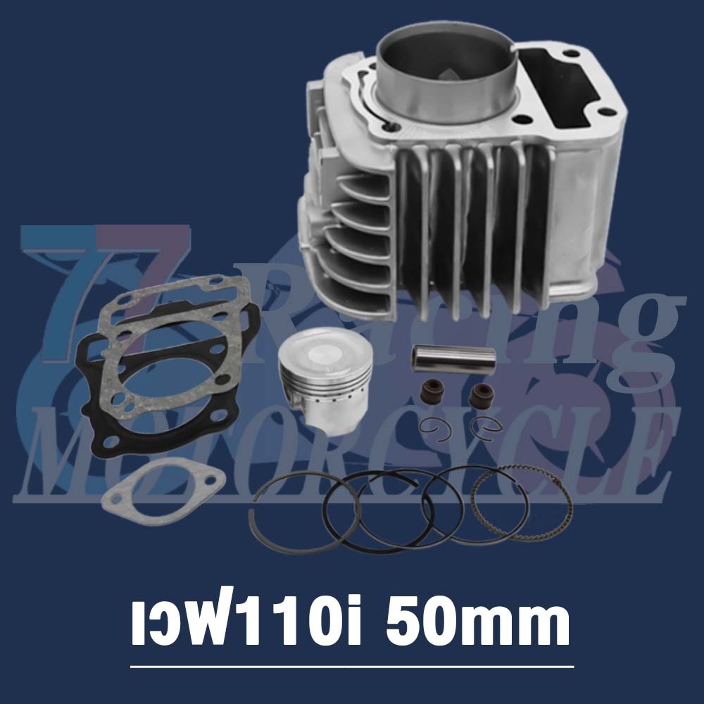 ฝาสูบเวฟ110i ไอเสีย มีวาล์ว STD,22/27 2สินค้ามาตรฐาน