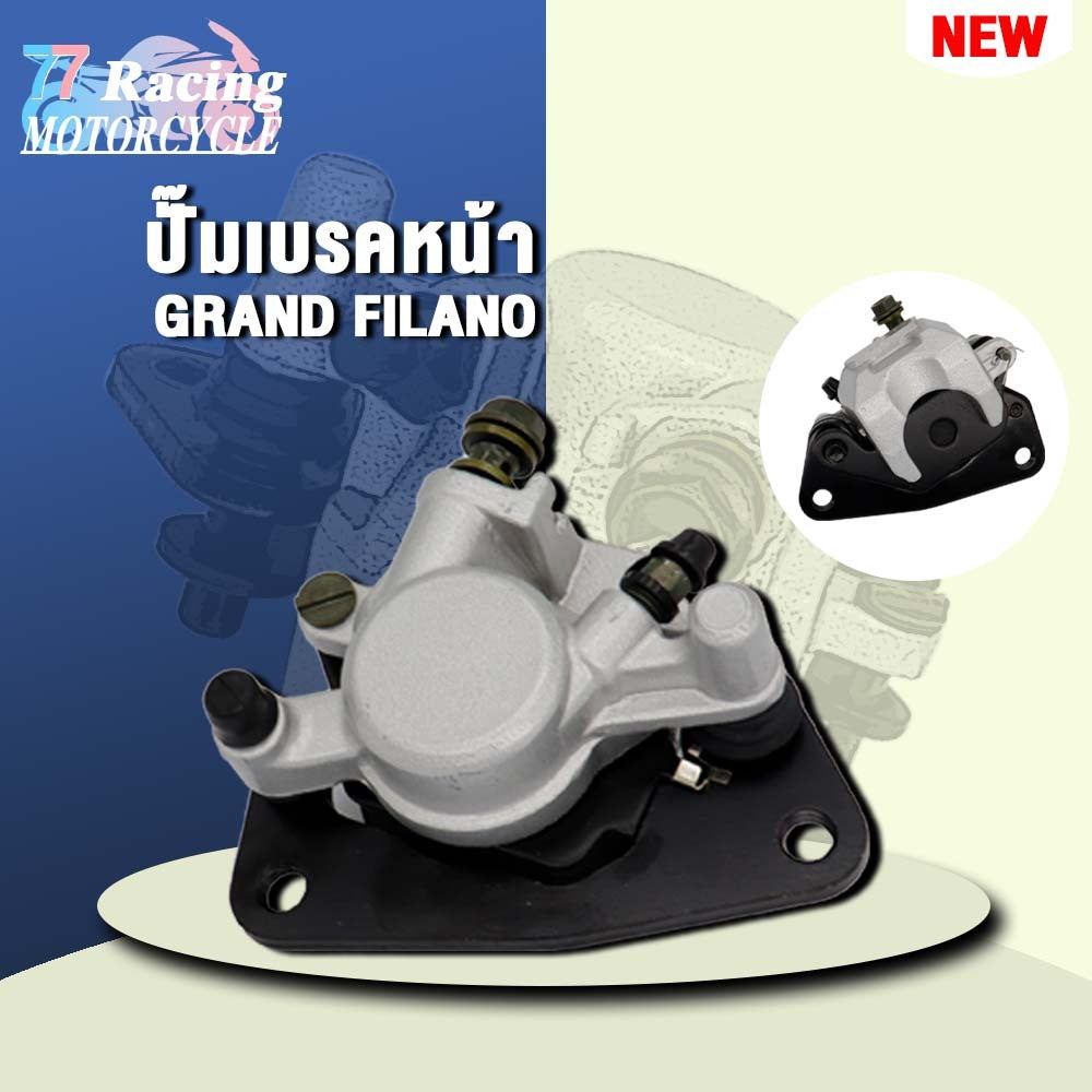Front brake pump GRAND FILANO