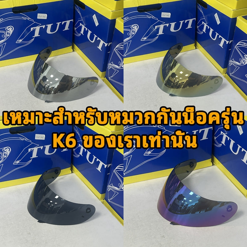 TUTTO K6 ชิลด์กระจกหมวกกันน็อค ใส่ได้หลายขนาด ทนทาน ใช้งานได้จริง