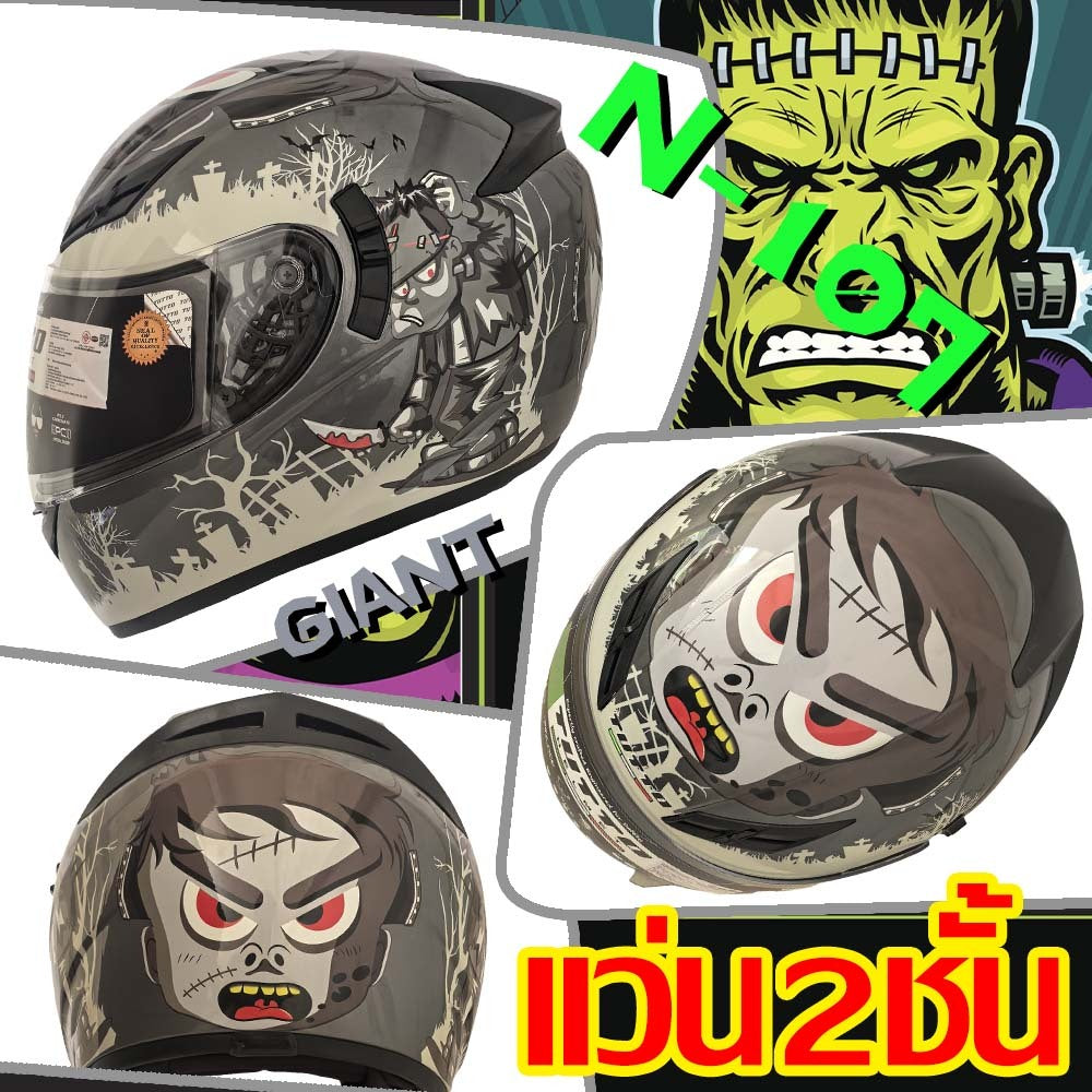 TUTTO K3 หมวกกันน็อคเต็มใบ เลนส์ 2 ชั้น มีกระจกบังแดด | แถมฟรีชิวหน้า 200฿