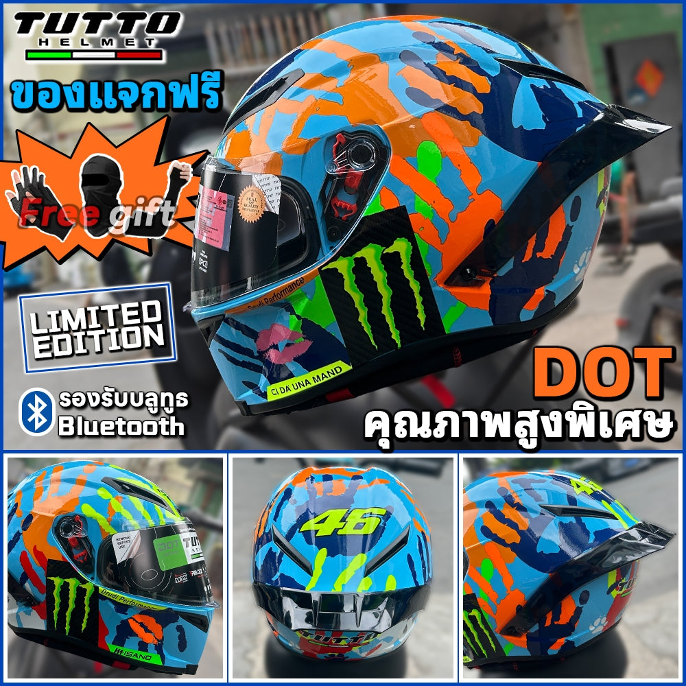 TUTTO K6 หมวกกันน็อคเต็มใบ | ใช้โค้ดลด 20% | ชิวทึบ กันลม กันน้ำ กันแสงสะท้อน