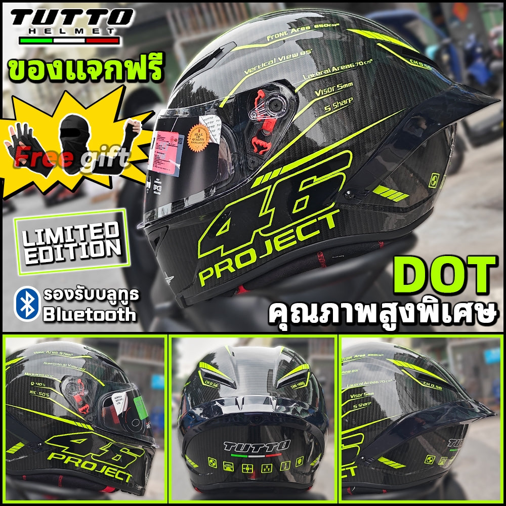 TUTTO K6 หมวกกันน็อคเต็มใบ | ใช้โค้ดลด 20% | ชิวทึบ กันลม กันน้ำ กันแสงสะท้อน