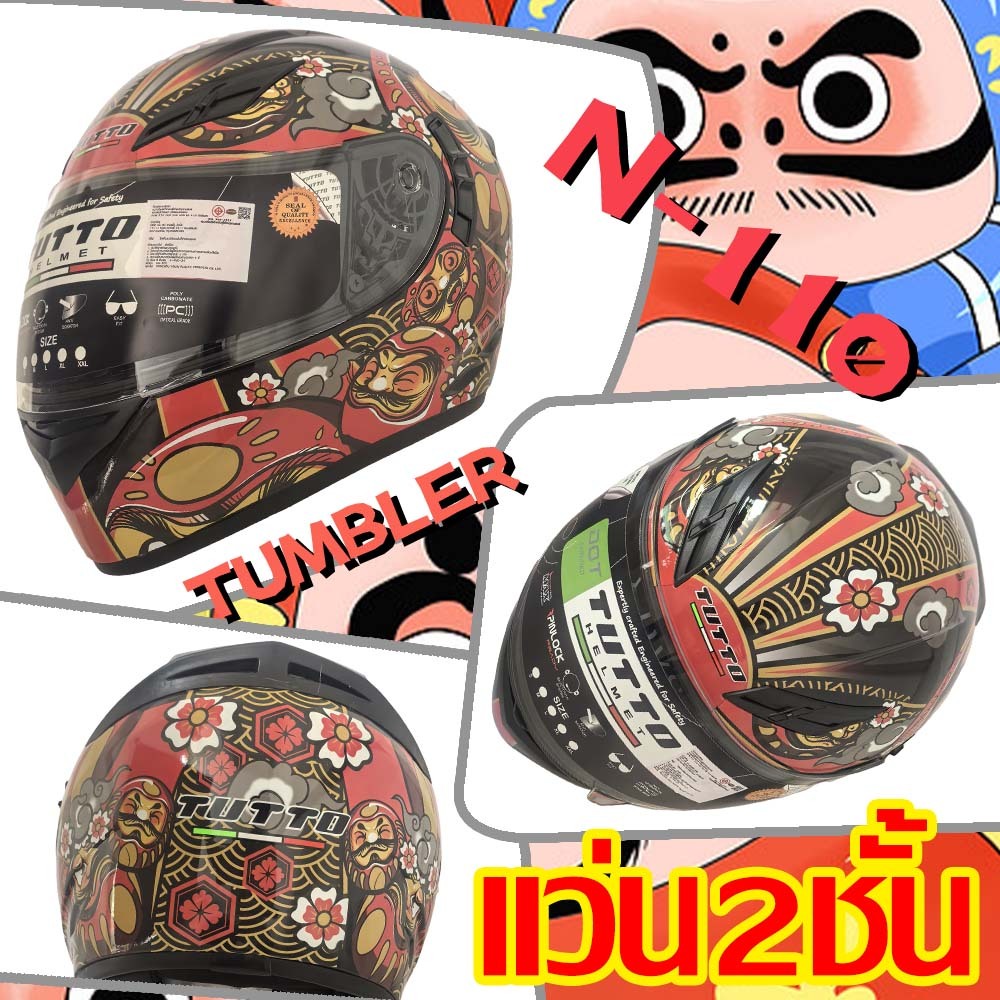 TUTTO K3 หมวกกันน็อคเต็มใบ เลนส์ 2 ชั้น มีกระจกบังแดด | แถมฟรีชิวหน้า 200฿