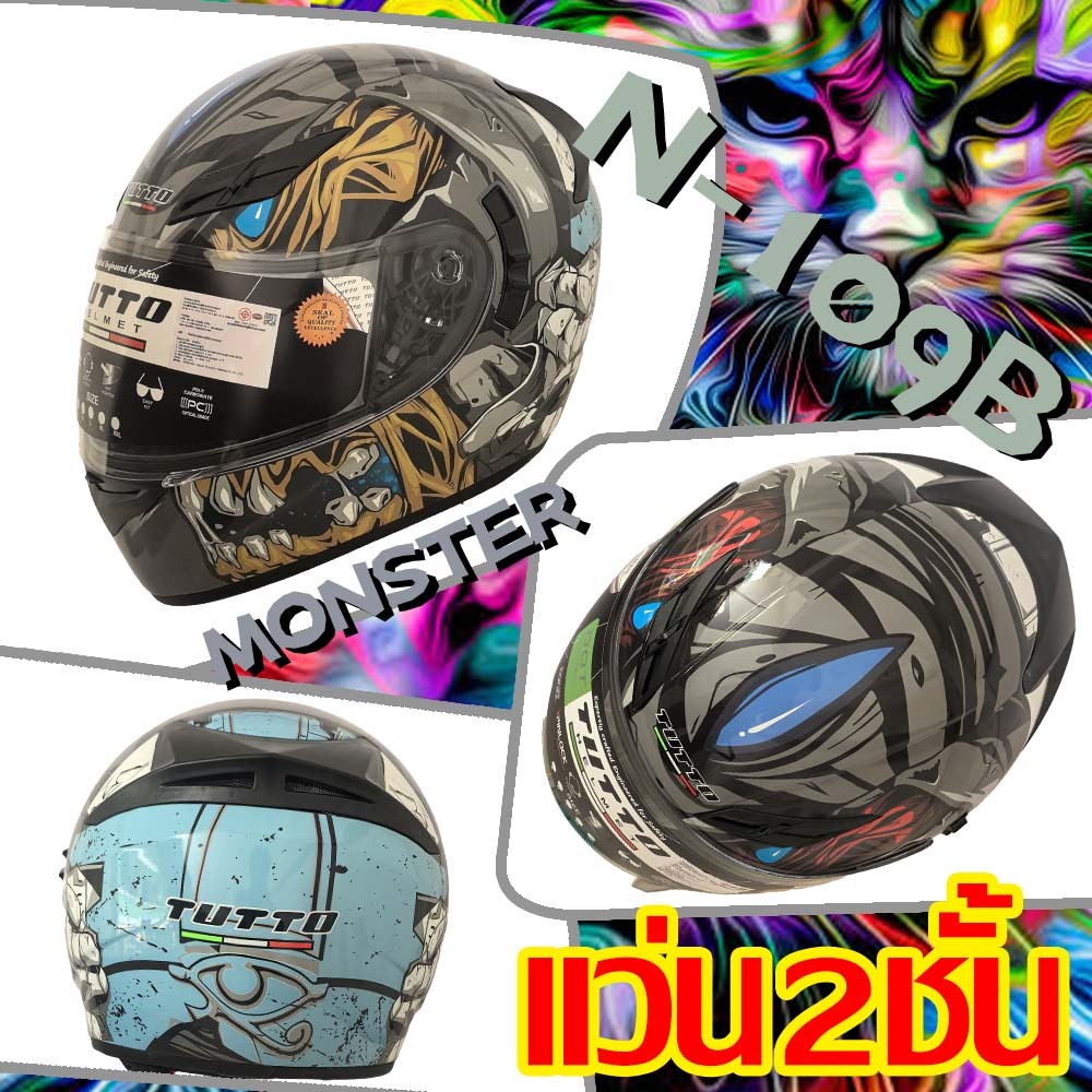 TUTTO K3 หมวกกันน็อคเต็มใบ เลนส์ 2 ชั้น มีกระจกบังแดด | แถมฟรีชิวหน้า 200฿