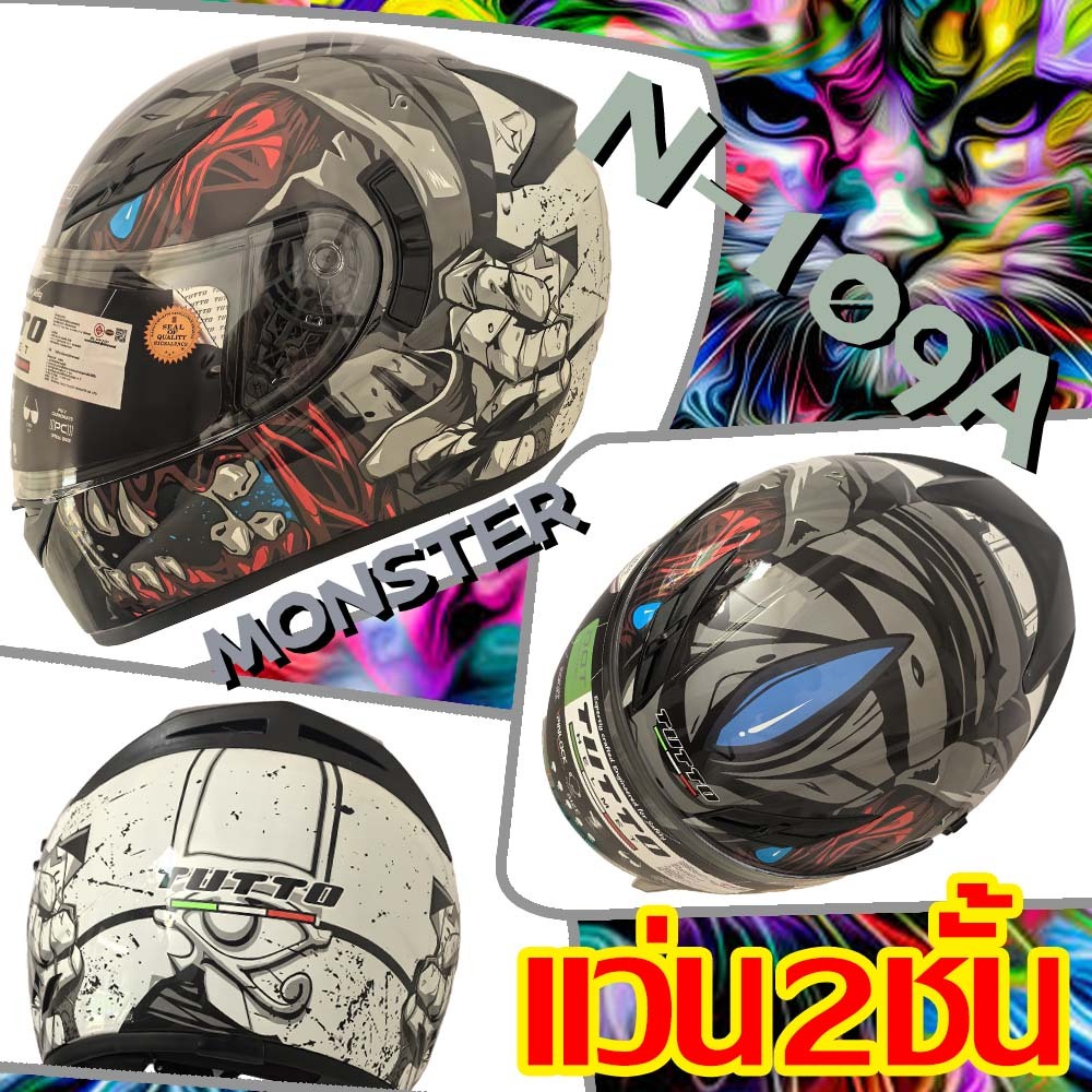 TUTTO K3 หมวกกันน็อคเต็มใบ เลนส์ 2 ชั้น มีกระจกบังแดด | แถมฟรีชิวหน้า 200฿