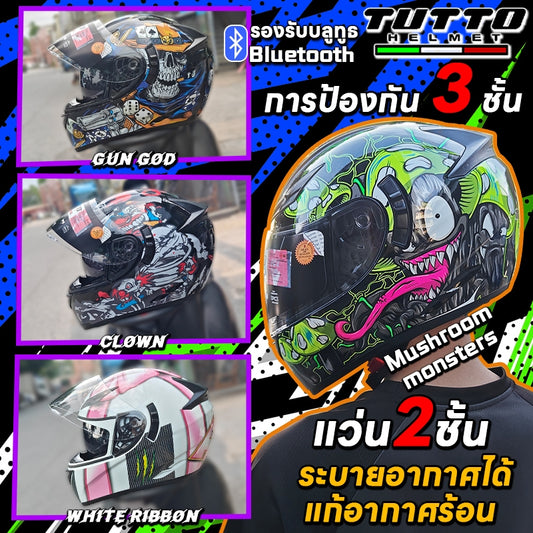 TUTTO K3 หมวกกันน็อคเต็มใบ เลนส์ 2 ชั้น มีกระจกบังแดด | แถมฟรีชิวหน้า 200฿