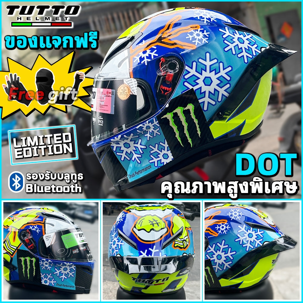 TUTTO K6 หมวกกันน็อคเต็มใบ | ใช้โค้ดลด 20% | ชิวทึบ กันลม กันน้ำ กันแสงสะท้อน