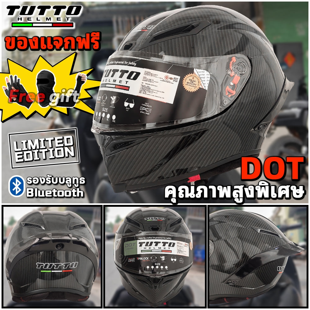 TUTTO K6 หมวกกันน็อคเต็มใบ คาร์บอนไฟเบอร์ แข็งแรง สวมใส่สบาย ชิวทึบ