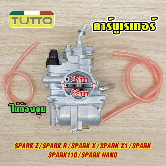คาร์บู คาร์บูเรเตอร์ รุ่น spark z/r/x/x1/110/nano คาบู สปาร์ค รับประกัน