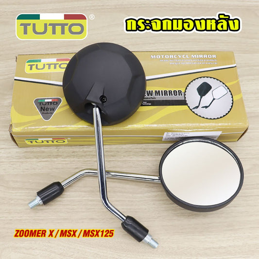 กระจก มองหลัง ZOOMER-X ปี2012-2019 MSX MSX125 ปี2013 #ขายเป็นคู่ ซูมเมอร์เอ๊กซ์ กระจกมอไซค์ สีดำ
