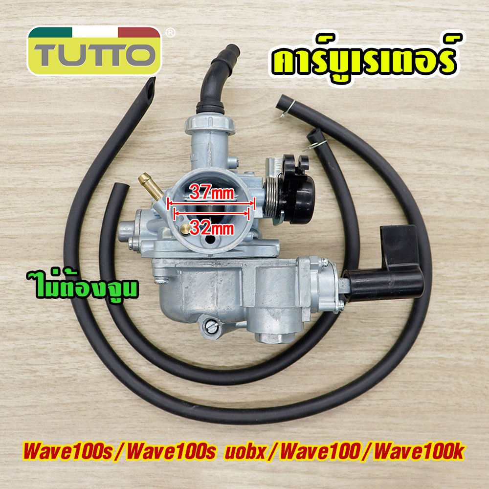 Carburetor, Wave100/s/k model, Carb Wave100s UOBX, guaranteed