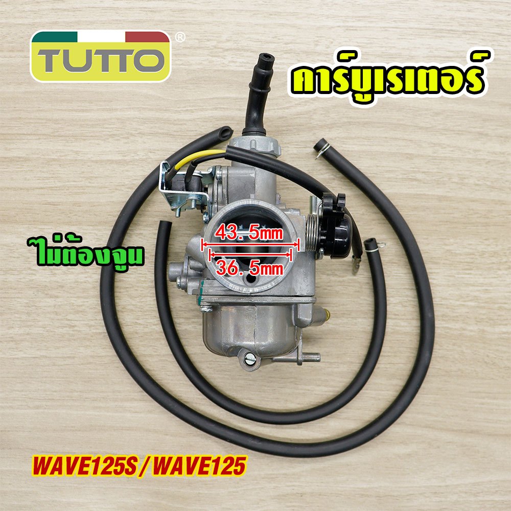 Carburetor WAVE125S Carburetor Wave 125 Guaranteed