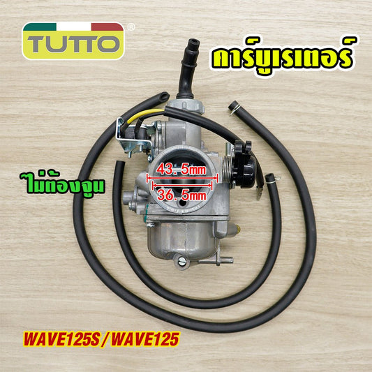 คาร์บู คาร์บูเรเตอร์ รุ่น WAVE125S คาบู เวฟ125 รับประกัน
