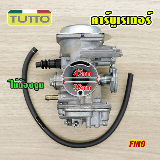 คาร์บู คาร์บูเรเตอร์ รุ่น fino คาบู ฟีโน่ รับประกัน