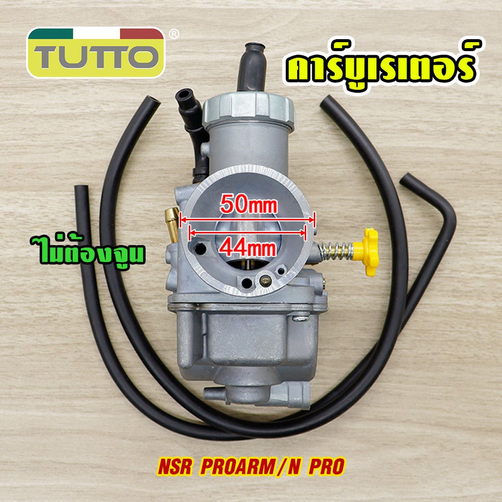 Carburetor, Carburetor, NSR PROARM model, N PRO Carburetor, Guaranteed