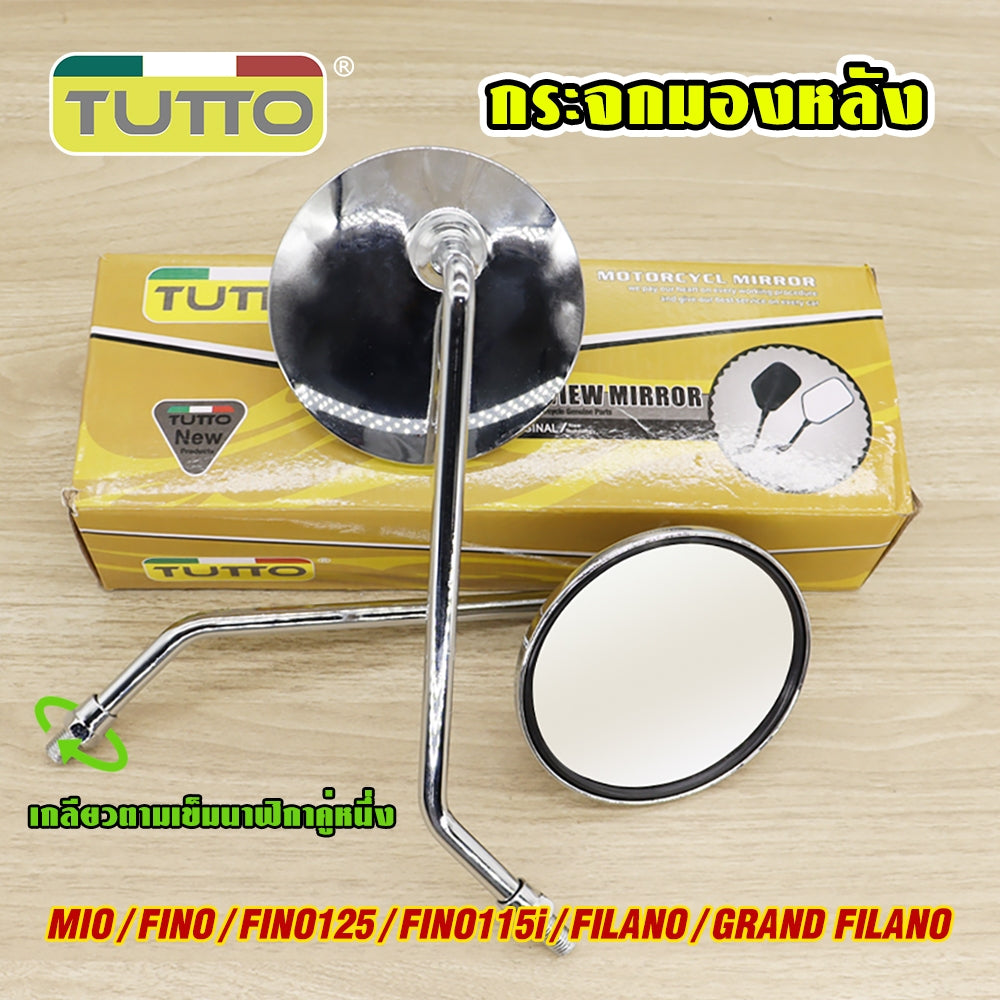 กระจก มองหลัง กระจกเดิม ใส่รถ หลายรุ่น mio fino filano grand filano หมุนได้ เลนส์ใส ราคาต่อคู่ กระจกมอไซค์
