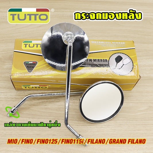กระจก มองหลัง กระจกเดิม ใส่รถ หลายรุ่น mio fino filano grand filano หมุนได้ เลนส์ใส ราคาต่อคู่ กระจกมอไซค์